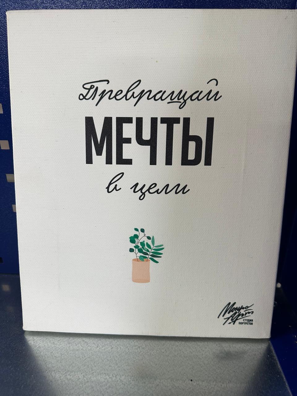 Заголовок